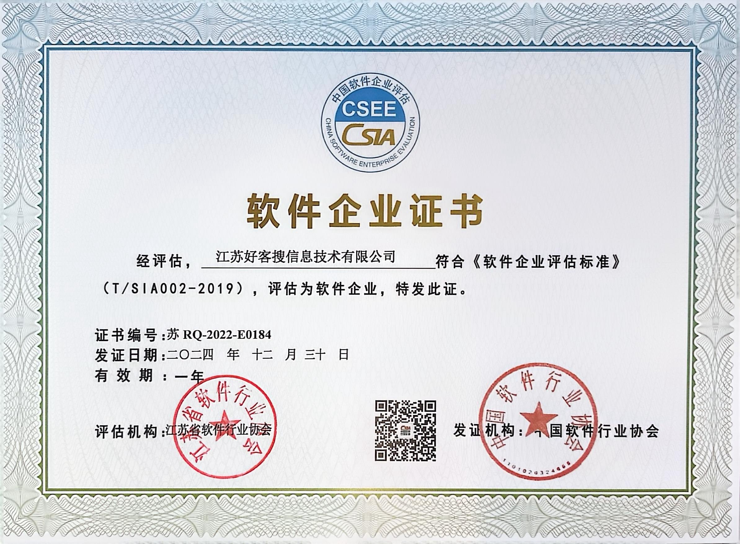 南涧关键词排名怎么做?